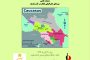 گزارش سمینار بزرگ علمی مرزهای جغرافیایی قفقاز در گذر تاریخ - بخش پنجم