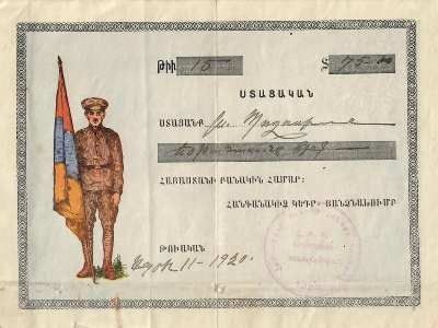 صد سال پيش، اهدای 75 دلار به وزارت دفاع اولين جمهوری ارمنستان